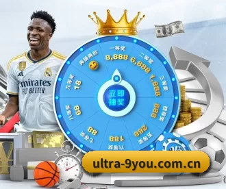 ultra-9you.com.cn APP